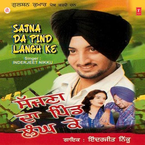 download Inderjit Nikku  Dil Pehli Vaari Tutiaan Ae mp3 Single Tracks song 