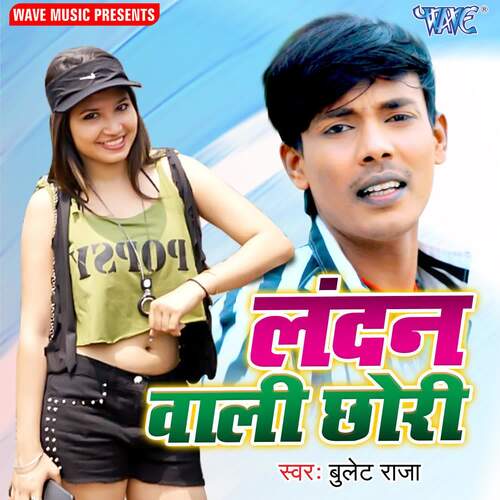 download Bullet Raja  Dil Sari Raat Roti Hai mp3 Single Tracks song 