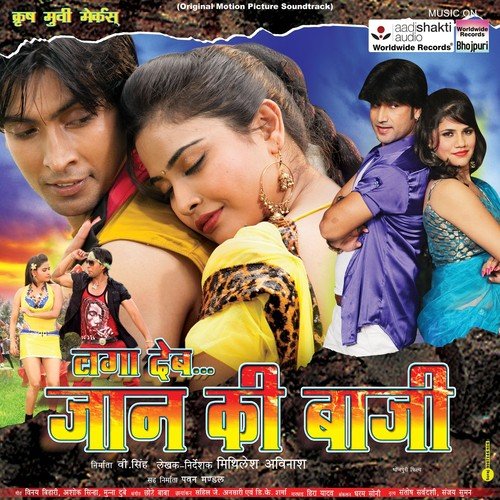 download Khushboo Jain, Alok Kumar  Dil Ta Dil Hauye Jaan Le La mp3 Single Tracks song 