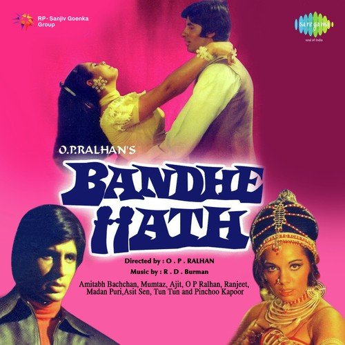 download Asha Bhosle, Mahendra Kapoor, Manna Dey, R.D. Burman  Dil To Lai Gava mp3 Single Tracks song 