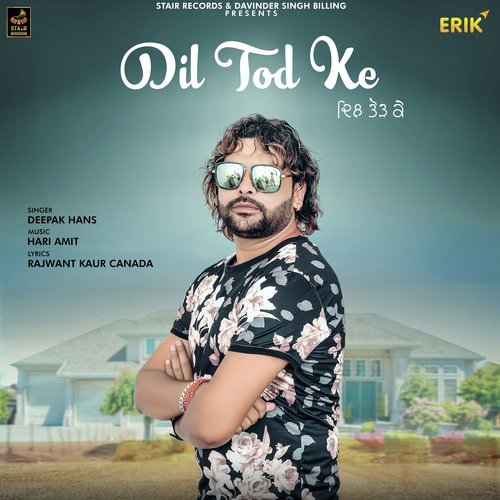 download Deepak Hans  Dil Tod Ke mp3 Single Tracks song 