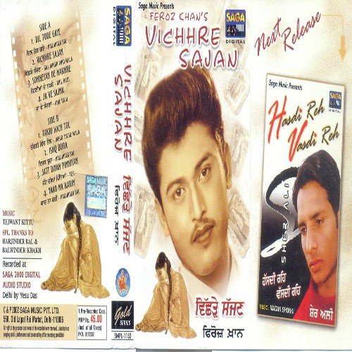 download Feroz Khan  Dil Tode Gaye mp3 Single Tracks song 