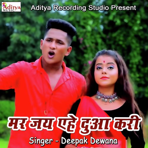 download Deepak Dewana  Dil Tode Me Pas Badu mp3 Single Tracks song 