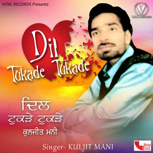 download Kuljit Mani  Dil Tukde Tukde mp3 Single Tracks song 