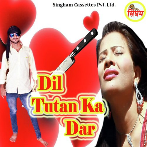 download Sonu Sharma Panchi  Dil Tutan Ka Dar mp3 Single Tracks song 