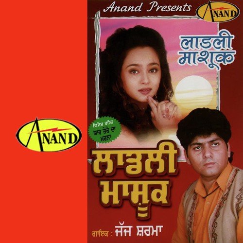 download Juge Sharma  Dil Wale Darad mp3 Single Tracks song 