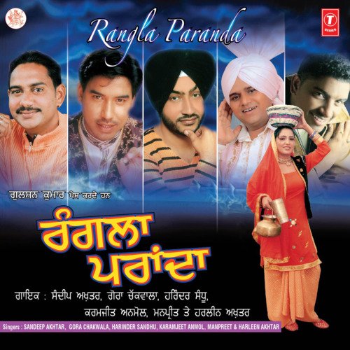 download Gora Chak Wala, Harleen Akhtar  Dilon Bhula Nahin Sakdi mp3 Single Tracks song 