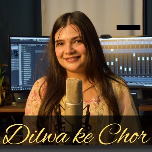 download Swati Mishra  Dilwa Ke Chor mp3 Single Tracks song 