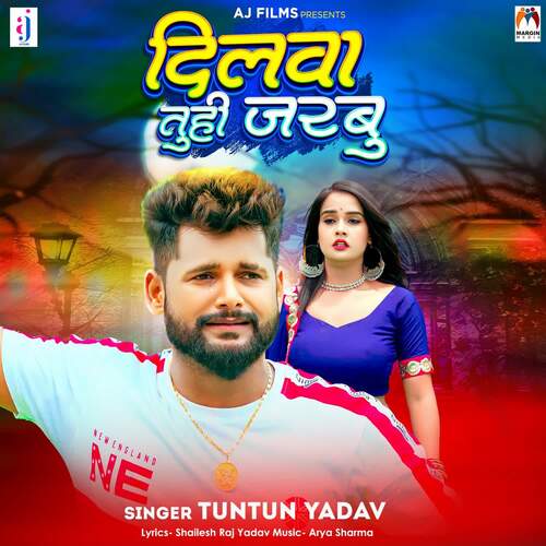 download Tuntun Yadav  Dilwa Tuhi Jarbu mp3 Single Tracks song 