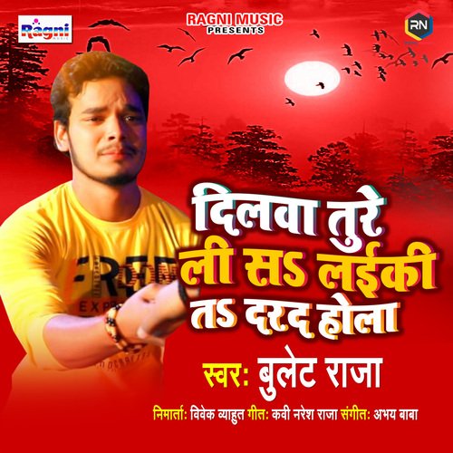 download Bullet Raja  Dilwa Ture Li Sa Laiki Ta Darad Hola mp3 Single Tracks song 