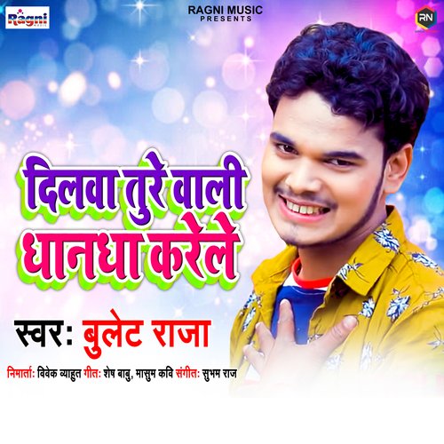 download Bullet Raja  Dilwa Ture Wali Dhandha Karele mp3 Single Tracks song 