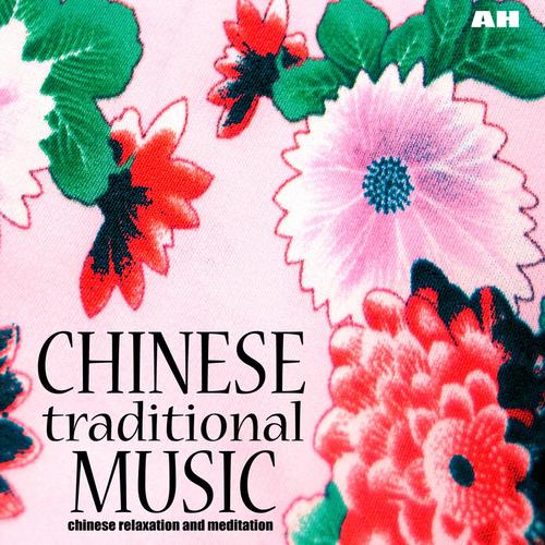 download Chinese Relaxation, Meditation  Dim Sum mp3 Single Tracks song 