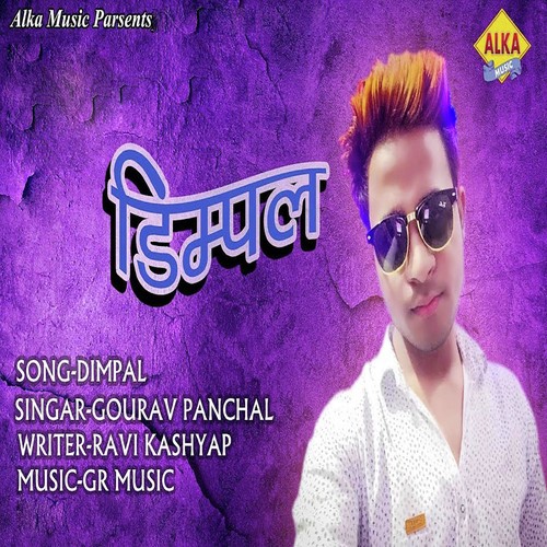 download Gourav Panchal  Dimple mp3 Single Tracks song 