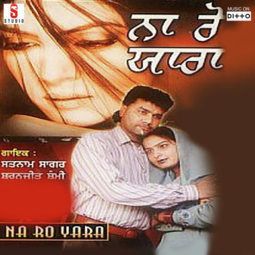 download Satnam Sagar, Sharanjeet Shammi  Din Chadde Vichode Pe Jange mp3 Single Tracks song 