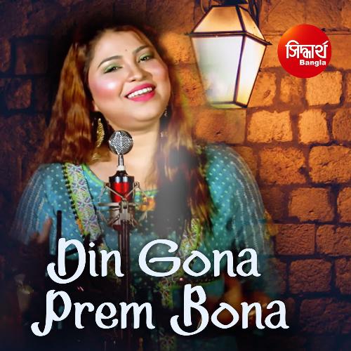 download Sanchita Bhattacharya  Din Gona Prem Bona mp3 Single Tracks song 