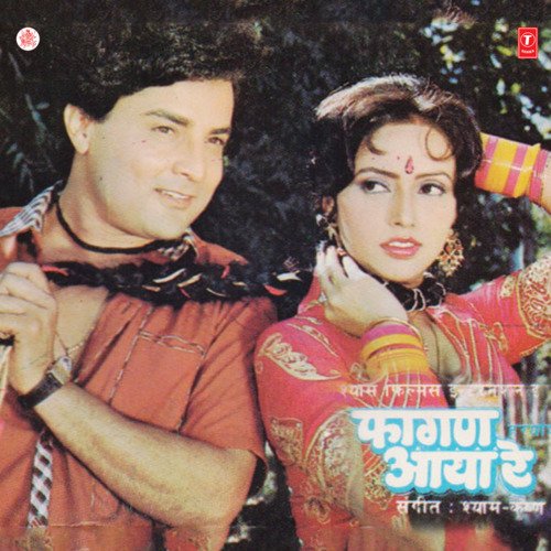 download Suresh Wadkar  Din Kat Ja Sei mp3 Single Tracks song 