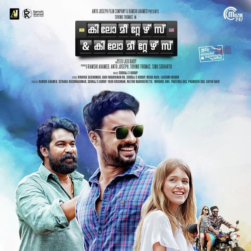 download Mridhul Anil  Diname Diname mp3 Single Tracks song 