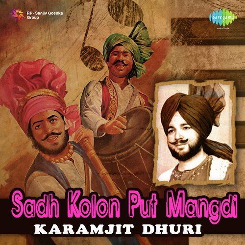 download Karamjit Singh Dhuri, Kumari Laj  Dine Larhda Te Ratin Galan Ghurhian mp3 Single Tracks song 