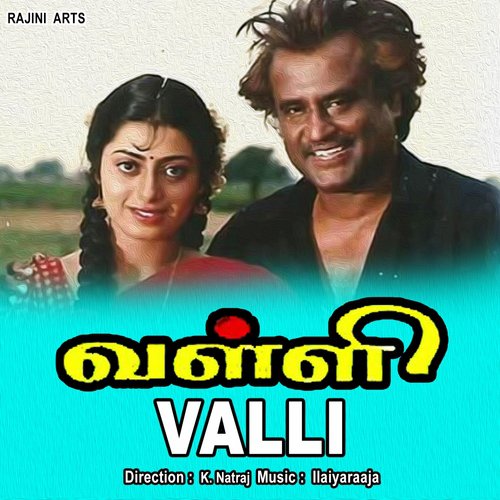 download Mano, Latha Rajinikanth  Dingu Dong mp3 Single Tracks song 