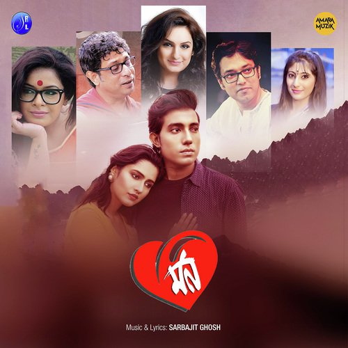 download Sarbajit Ghosh  Dinkal Aaj mp3 Single Tracks song 