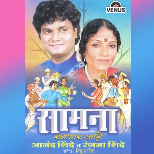 download Anand Shinde  Disco Disco mp3 Single Tracks song 