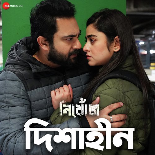 download   Dishaheen mp3 Single Tracks song 