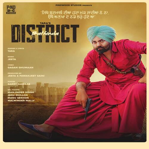 download Tara  District Bathinda mp3 Single Tracks song 