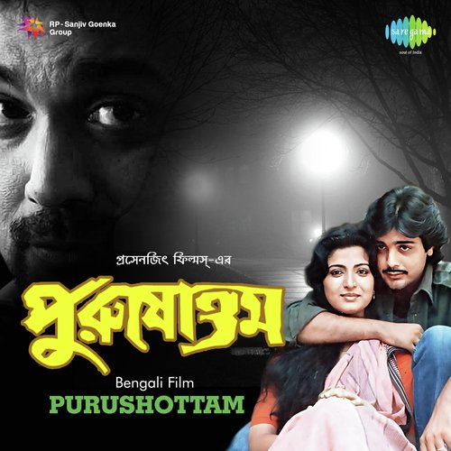 download   Dite Pari E Jiban mp3 Single Tracks song 