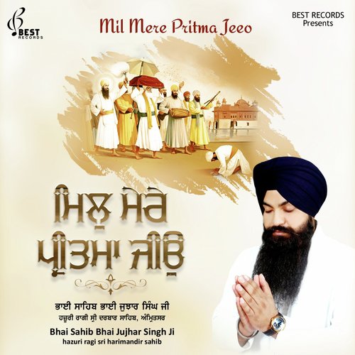 download Bhai Jujhar Singh Ji  Ditha Sabh Sansaar mp3 Single Tracks song 