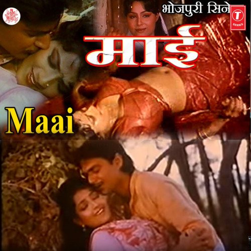 download Mahendra Kapoor, Dilraj Kaur  Diyawa Ke Sange mp3 Single Tracks song 