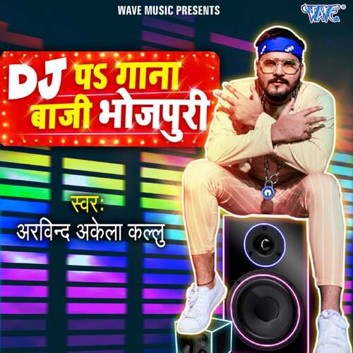 download Arvind Akela Kallu  Dj Pa Gana Baji Bhojpuri mp3 Single Tracks song 