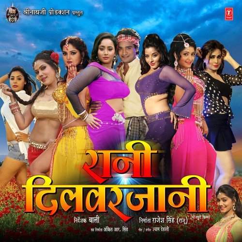 download Alok Kumar, Shyam Dehati, Alka Jha  Dj Wala Bhai Volume Kara High mp3 Single Tracks song 