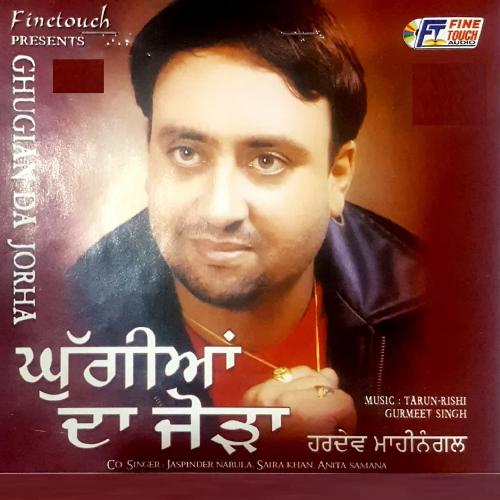 download Hardev Mahinangal, Saira Khan  Do Gallan Kariye mp3 Single Tracks song 