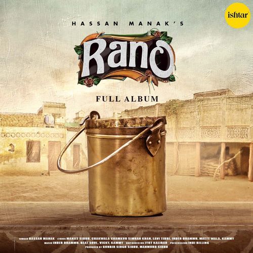 download Hassan Manak  Do Naina Cho mp3 Single Tracks song 