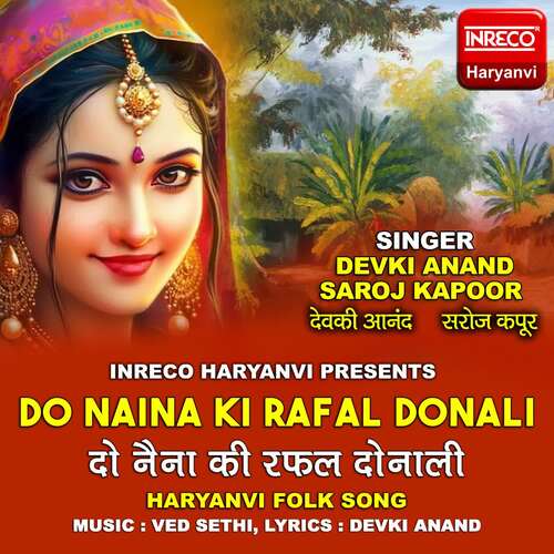 download Saroj Kapoor, Devki Anand  Do Naina Ki Rafal Donali mp3 Single Tracks song 