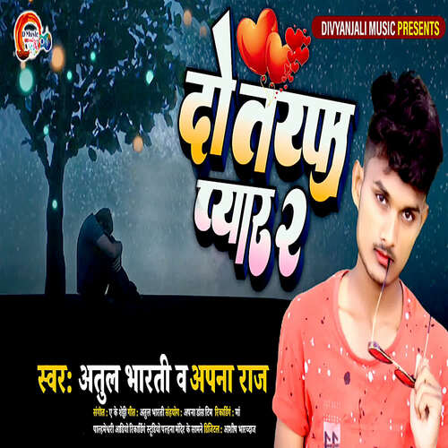 download Apna Raj, Atul Bharti  Do Tarafa Pyar 2 mp3 Single Tracks song 