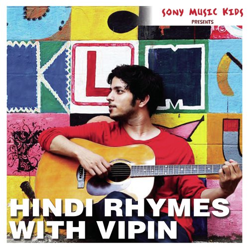 download Vipin Heero  Doctor Uncle mp3 Single Tracks song 