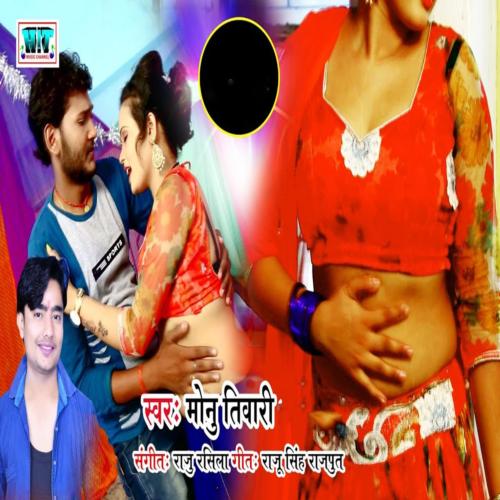 download Monu Tiwari  Doglwa Marata Ye Maai mp3 Single Tracks song 