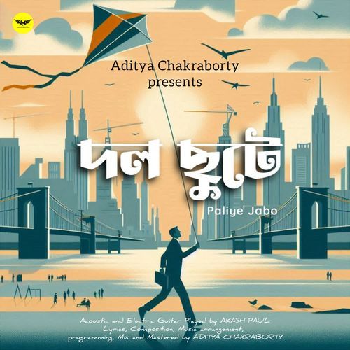 download Aditya Chakraborty  Dolchute Paliye Jabo mp3 Single Tracks song 