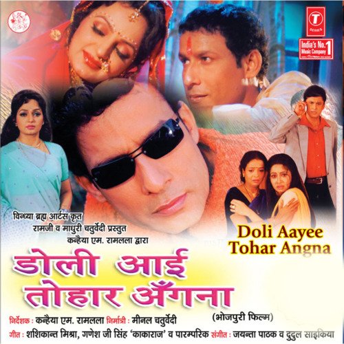 download Kunal Ganjawala, Swati Chatterjee  Doli Aai Tohar Angna mp3 Single Tracks song 