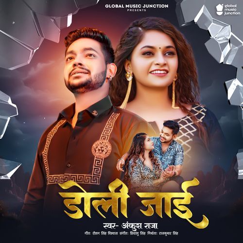 download Ankush Raja  Doli Jaai mp3 Single Tracks song 