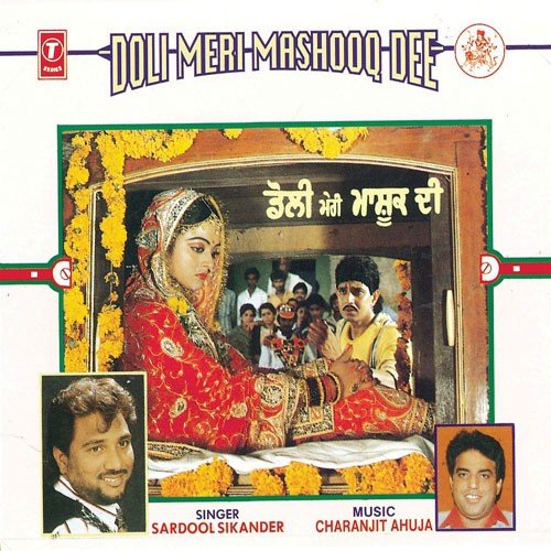 download Sardool Sikander  Doli Meri Mashooq Dee mp3 Single Tracks song 