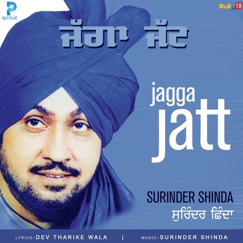 download Surinder Shinda  Doli Pake Jagga Daku mp3 Single Tracks song 