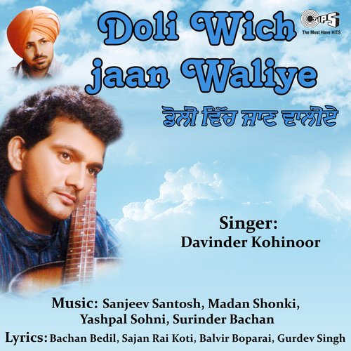 download Davinder Kohinoor  Doli Wich Jan Waliye mp3 Single Tracks song 