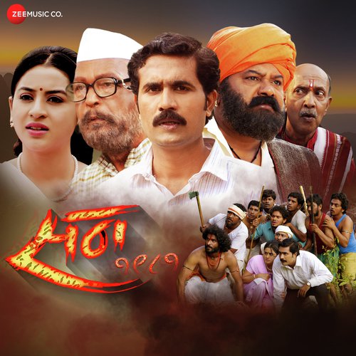 download Adarsh Shinde  Dongrya Dhav mp3 Single Tracks song 