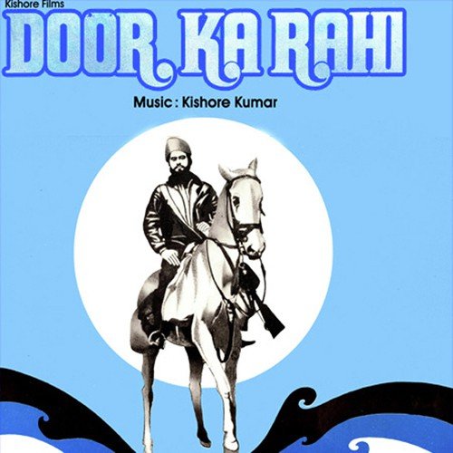 download Hemant Kumar  Door Ka Raahi mp3 Single Tracks song 