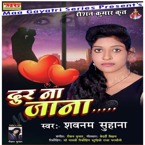 download Shabnam Suhana  Door Na Janna Mujhse mp3 Single Tracks song 