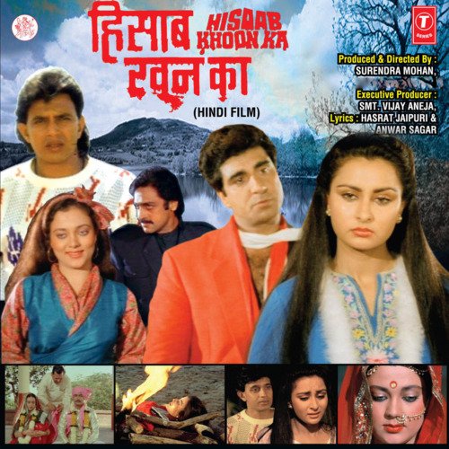 download Lata Mangeshkar  Door Nahin Ja Sakti Tujhse mp3 Single Tracks song 