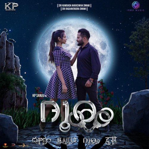 download   Dooram mp3 Single Tracks song 