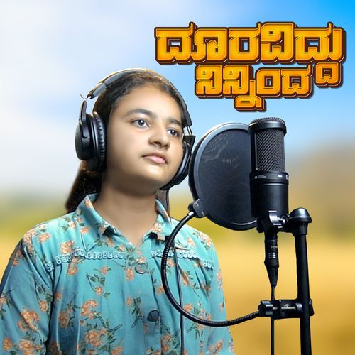 download SM Joy  Dooraviddu Ninninda mp3 Single Tracks song 